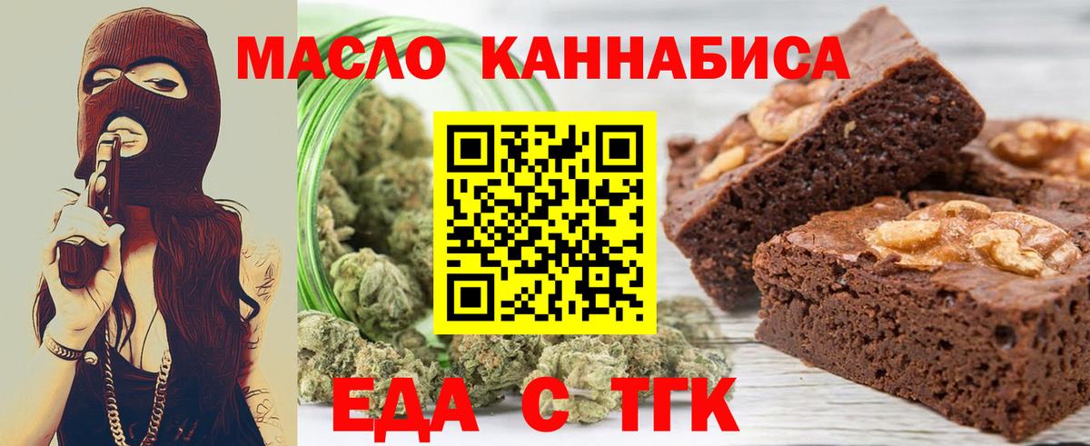 Canna-Cookies марихуана  Вход с VPN  Ухта 