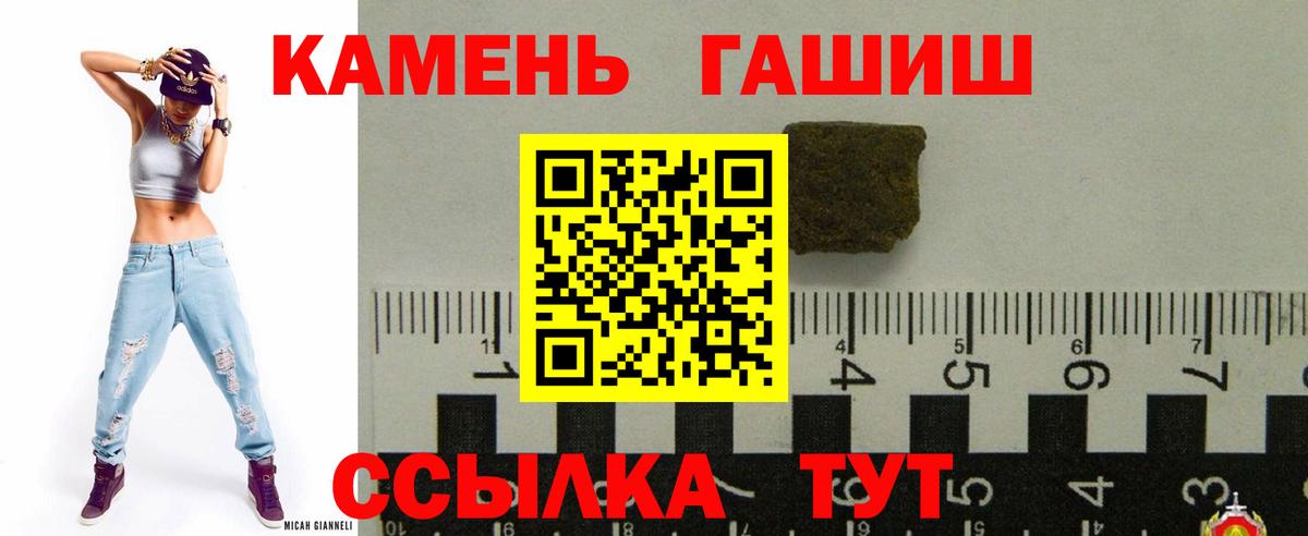 Ухта  ГАШИШ индика сатива  ГАШИШ гашик  Вход с VPN 