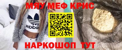кокаин перу Бугуруслан