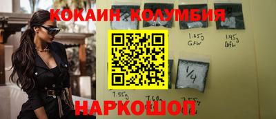 гидра Бузулук