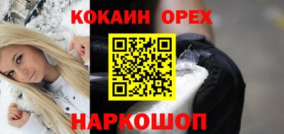 гидра Бузулук
