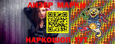 кокаин перу Бугуруслан