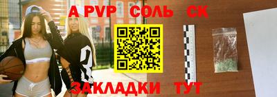 кокаин перу Бугуруслан