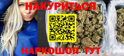 кокаин перу Бугуруслан