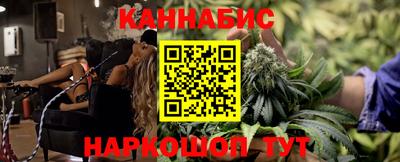 кокаин перу Бугуруслан
