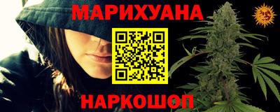 кокаин перу Бугуруслан