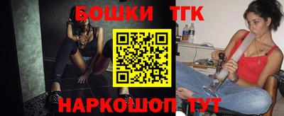 кокаин перу Бугуруслан