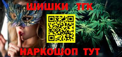 кокаин перу Бугуруслан