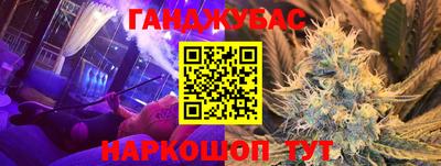 гидра Бузулук