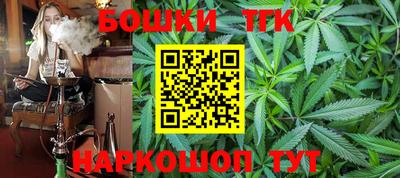 гидра Бузулук