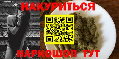 кокаин перу Бугуруслан