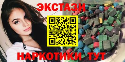 гидра Бузулук