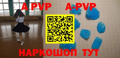кокаин перу Бугуруслан