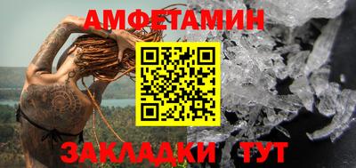 гидра Бузулук