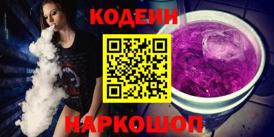 гидра Бузулук