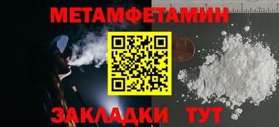 гидра Бузулук
