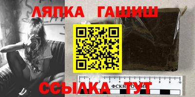 гидра Бузулук