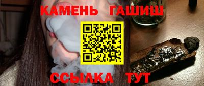 гидра Бузулук