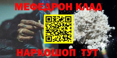 дживик Будённовск