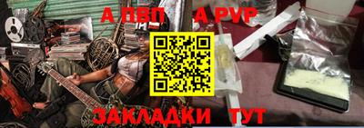 гидра Бузулук