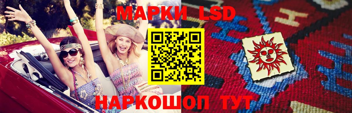 LSD-25 экстази ecstasy  LSD-25 экстази кислота  Ухта  Вход с VPN 
