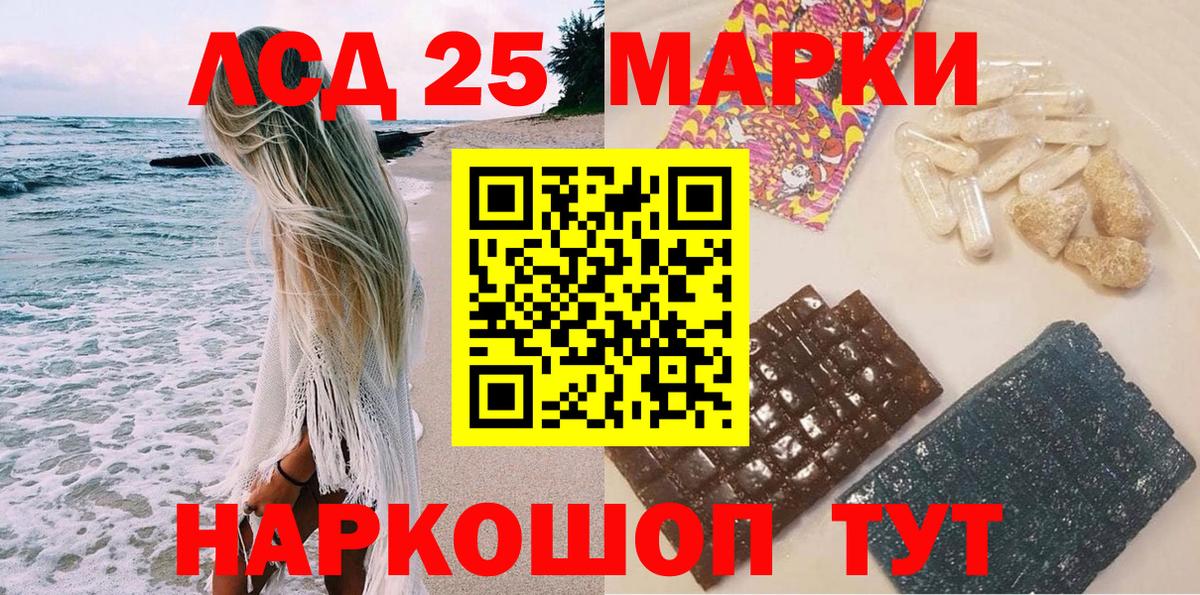 Ухта  Наркотические марки 1,5мг  Вход с VPN 
